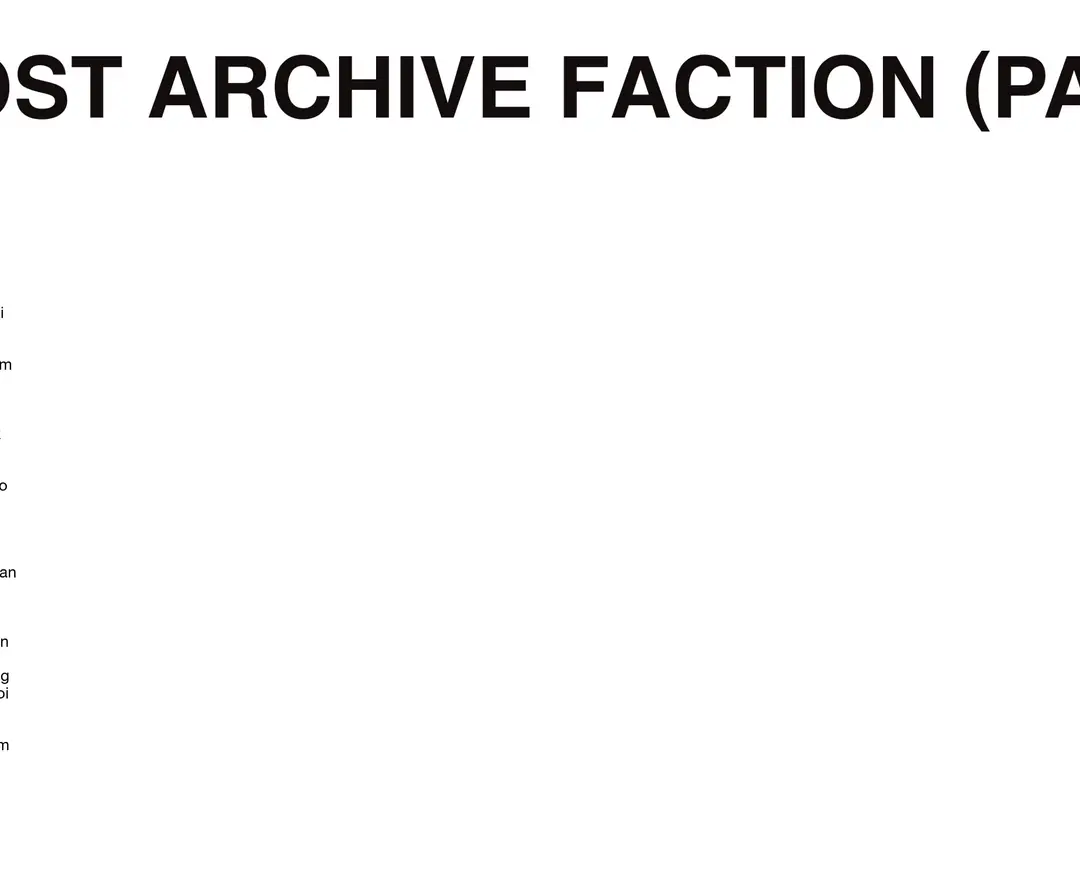 POST ARCHIVE FACTION (PAF) — 패션 쇼핑몰 웹사이트 디자인 레퍼런스