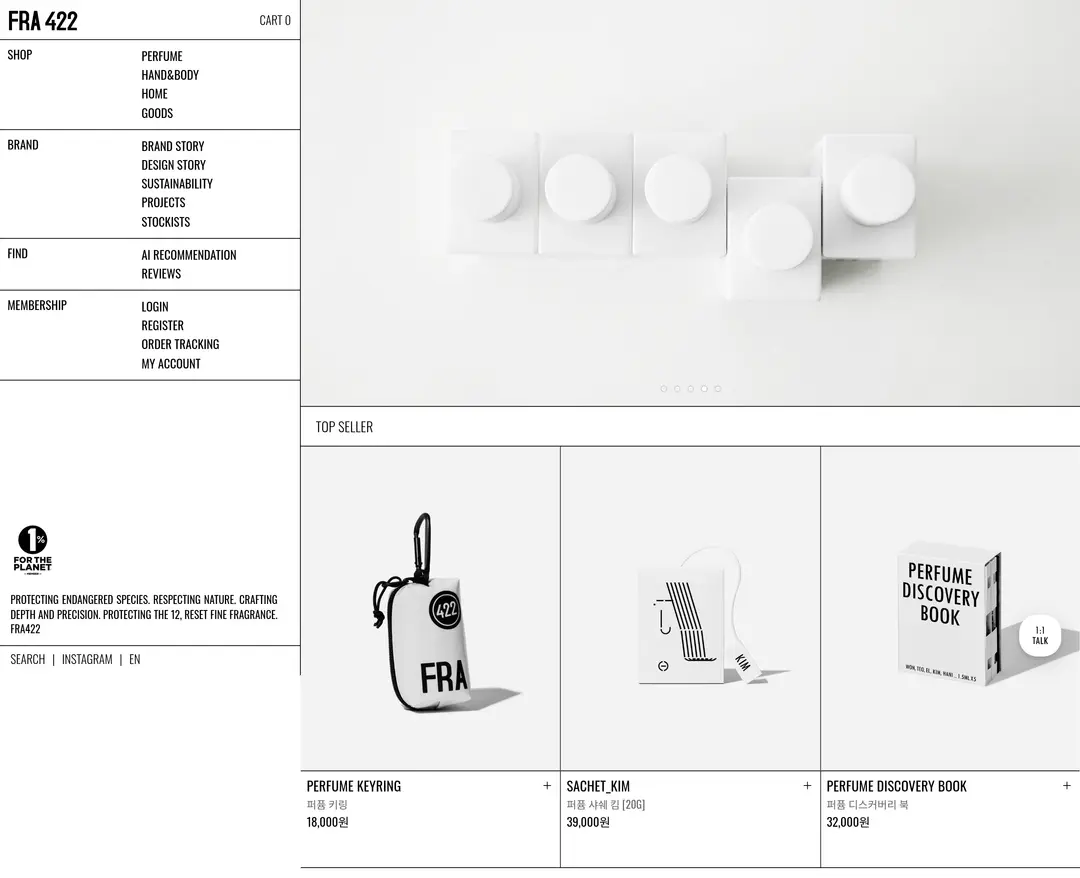 FRA422 — 화장품 쇼핑몰 웹사이트 디자인 레퍼런스