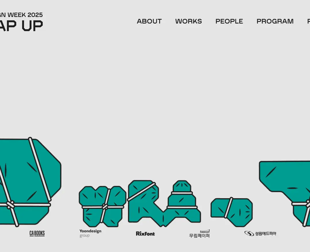 SNU DESIGN WEEK — 기타 포트폴리오 웹사이트 디자인 레퍼런스