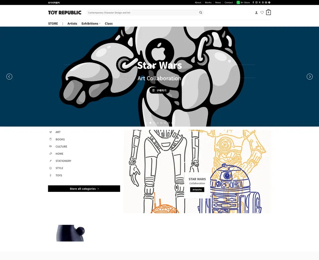 TOY REPUBLIC — 라이프스타일 쇼핑몰 웹사이트 디자인 레퍼런스