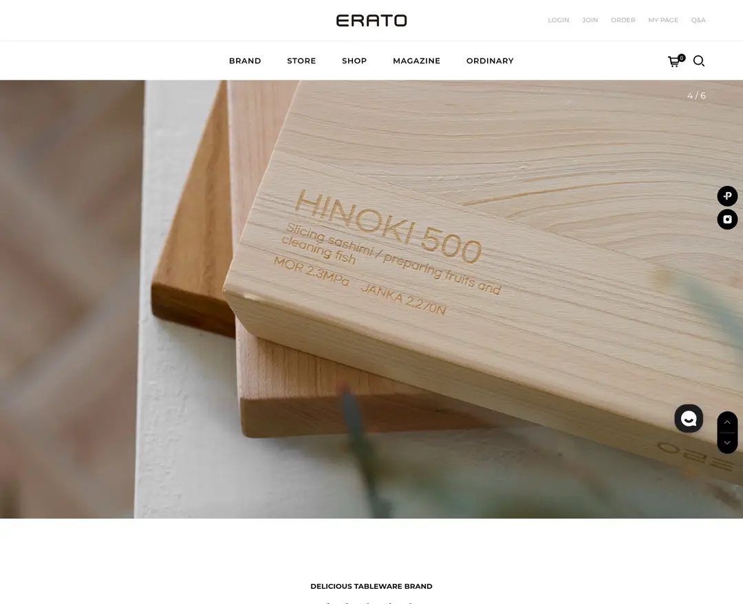 ERATO — 인테리어/가구 쇼핑몰 웹사이트 디자인 레퍼런스