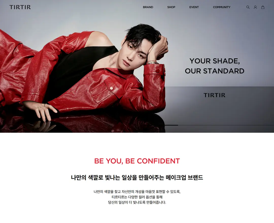 TIRTIR — 화장품 쇼핑몰 웹사이트 디자인 레퍼런스