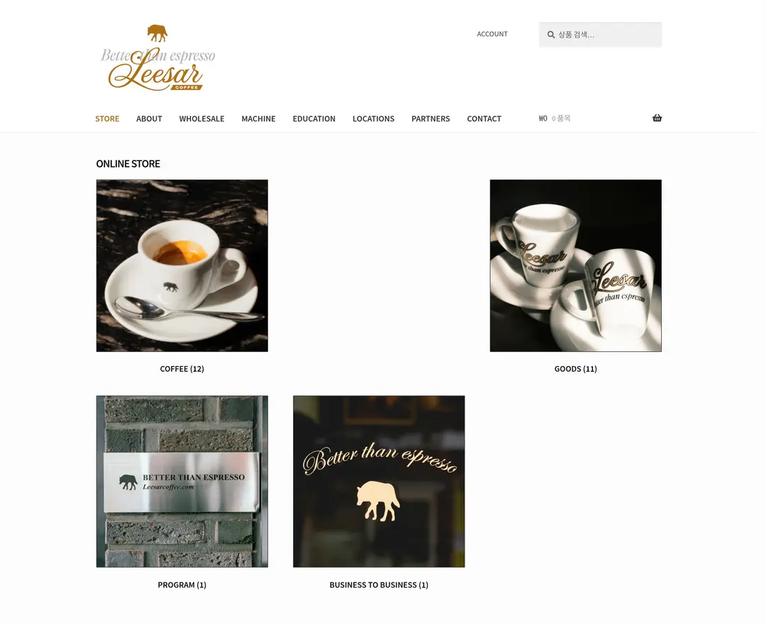 Leesar Coffee — 카페/음식 쇼핑몰 웹사이트 디자인 레퍼런스