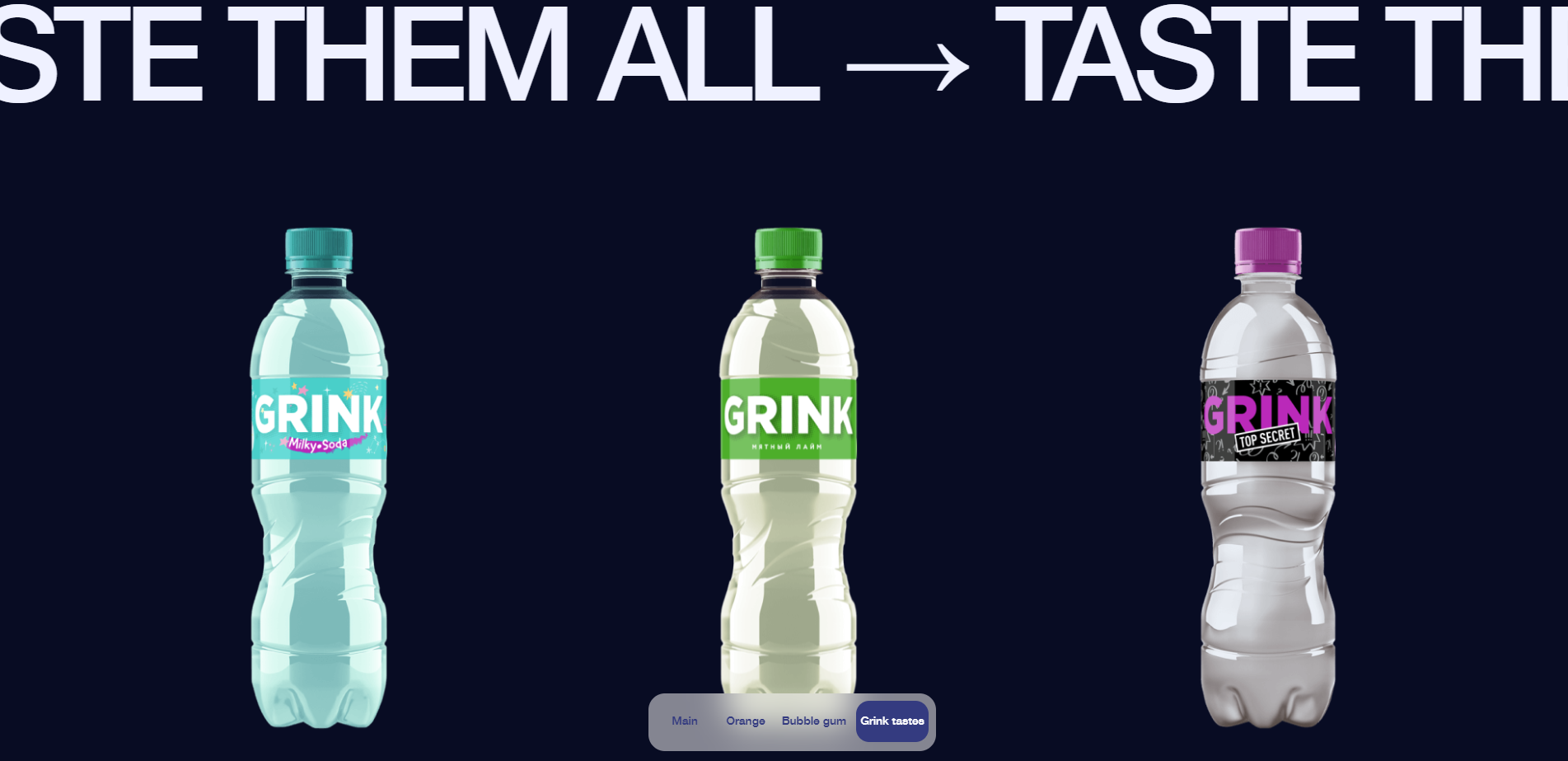 Grink — 카페/음식 쇼핑몰 웹사이트 디자인 레퍼런스 스크린샷 6