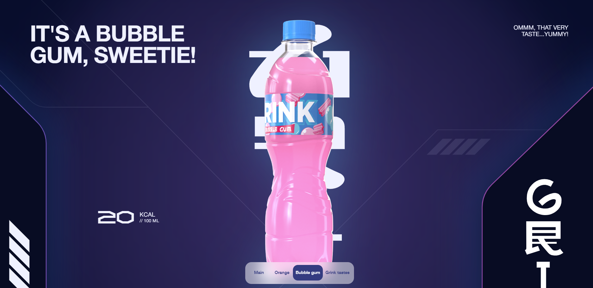 Grink — 카페/음식 쇼핑몰 웹사이트 디자인 레퍼런스 스크린샷 5