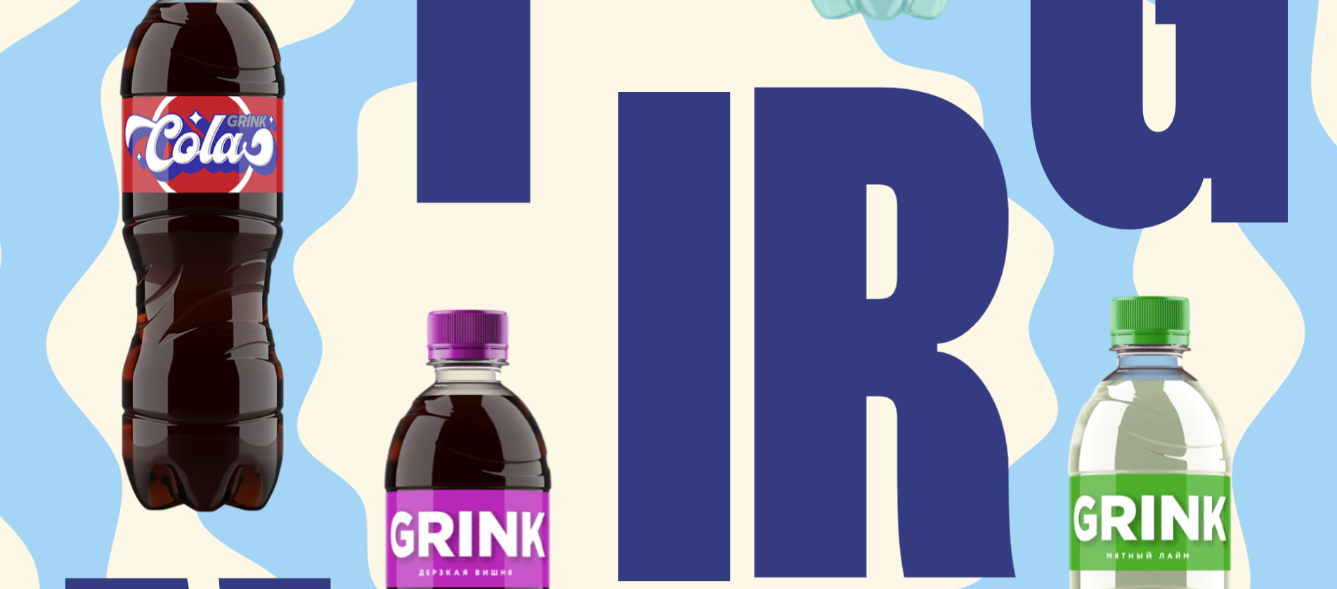Grink — 카페/음식 쇼핑몰 웹사이트 디자인 레퍼런스 스크린샷 2