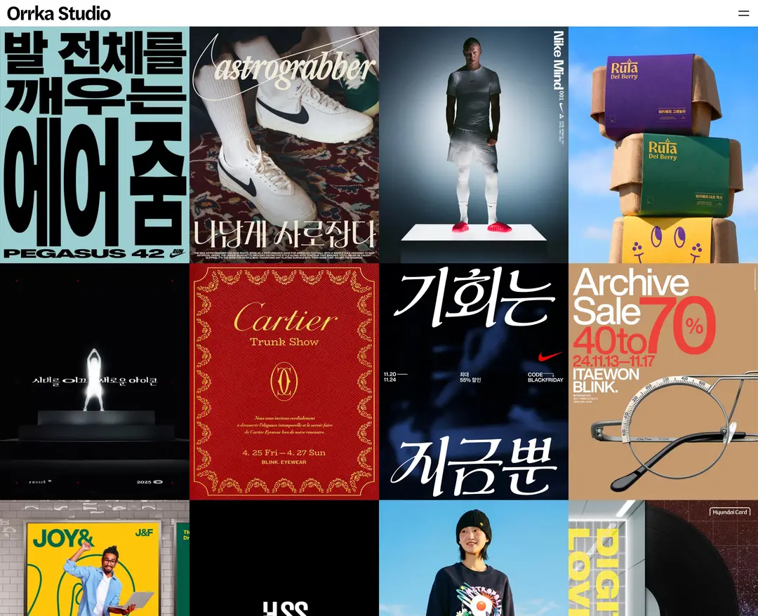 Orrka Studio — 기타 포트폴리오 웹사이트 디자인 레퍼런스