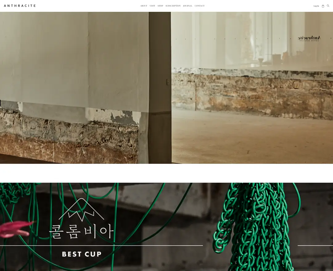 Anthracite Coffee — 카페/음식 소개 웹사이트 디자인 레퍼런스