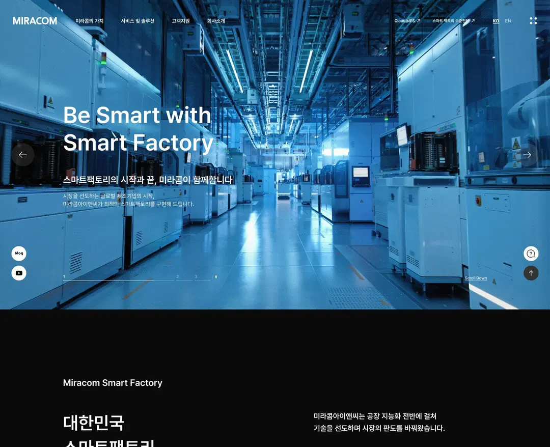 미라콤아이앤씨 — IT/스타트업 플랫폼 웹사이트 디자인 레퍼런스