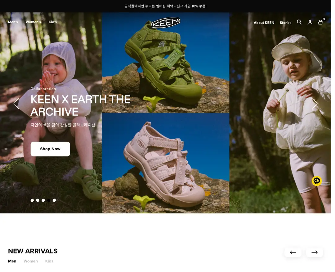 KEEN — 패션 쇼핑몰 웹사이트 디자인 레퍼런스