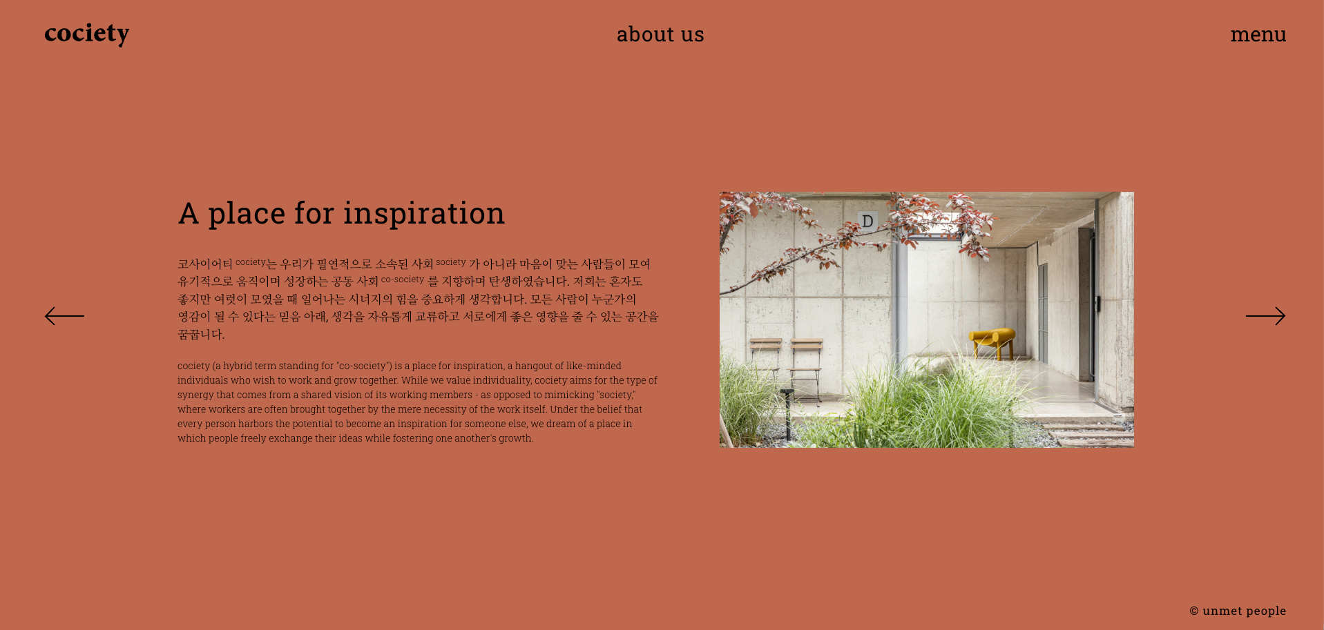 cociety — 라이프스타일 소개 웹사이트 디자인 레퍼런스 스크린샷 2