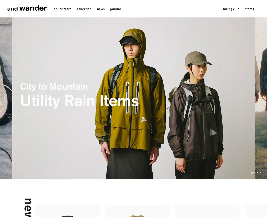 and wander — 패션 쇼핑몰 웹사이트 디자인 레퍼런스
