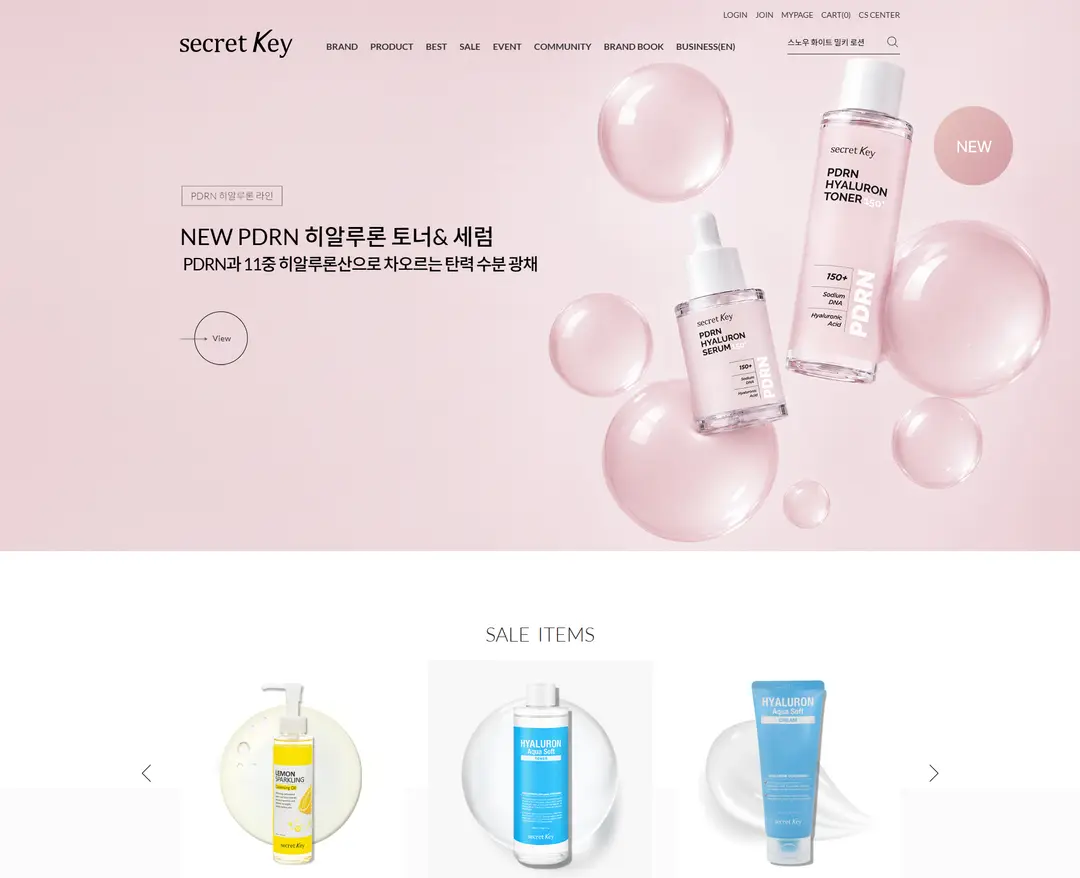 SECRET KEY — 화장품 쇼핑몰 웹사이트 디자인 레퍼런스