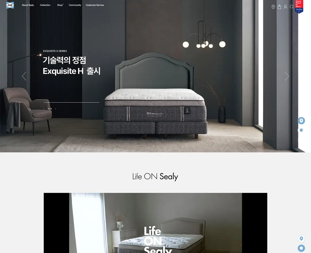 씰리코리아 — 인테리어/가구 쇼핑몰 웹사이트 디자인 레퍼런스