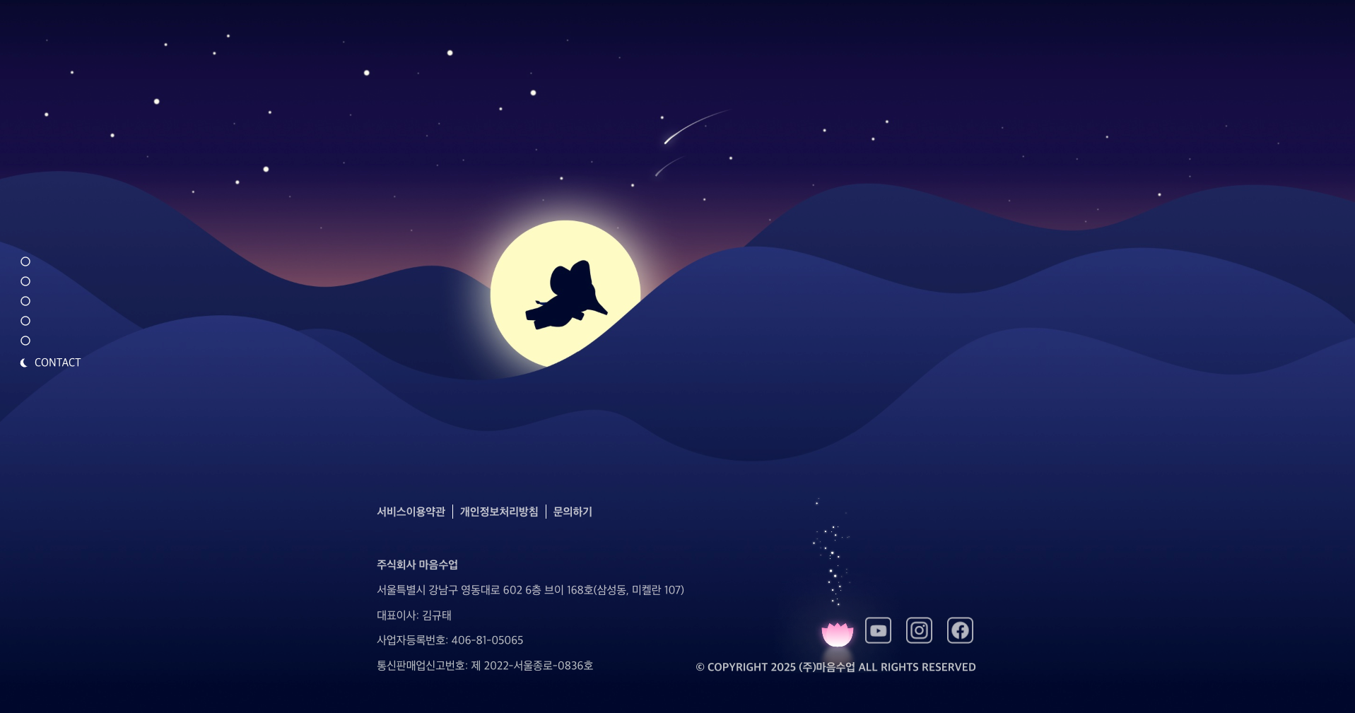 코끼리 — 라이프스타일 플랫폼 웹사이트 디자인 레퍼런스 스크린샷 6