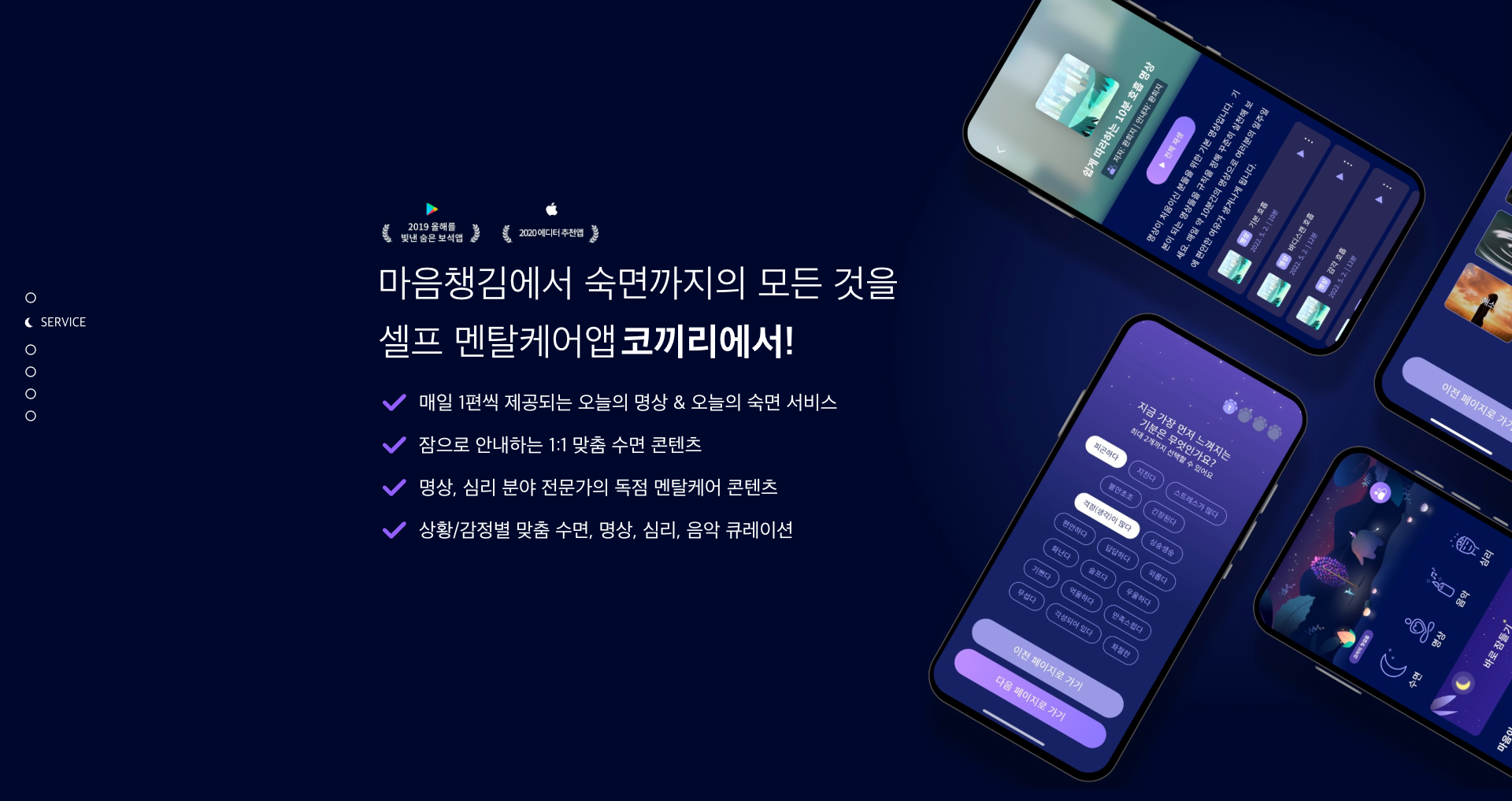 코끼리 — 라이프스타일 플랫폼 웹사이트 디자인 레퍼런스 스크린샷 2