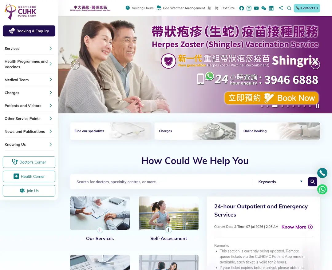 CUHK Medical Centre Limited — 병원/의료 소개 웹사이트 디자인 레퍼런스