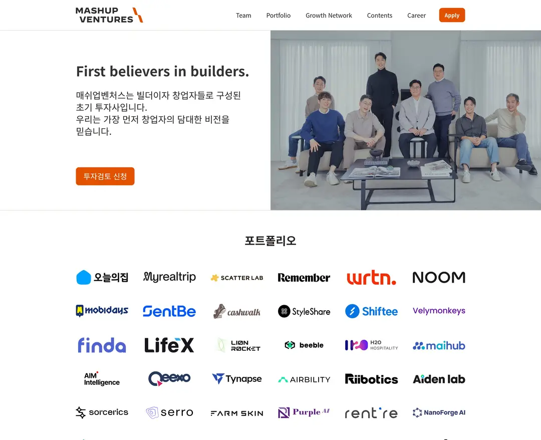 매쉬업벤처스 — 금융/부동산 소개 웹사이트 디자인 레퍼런스