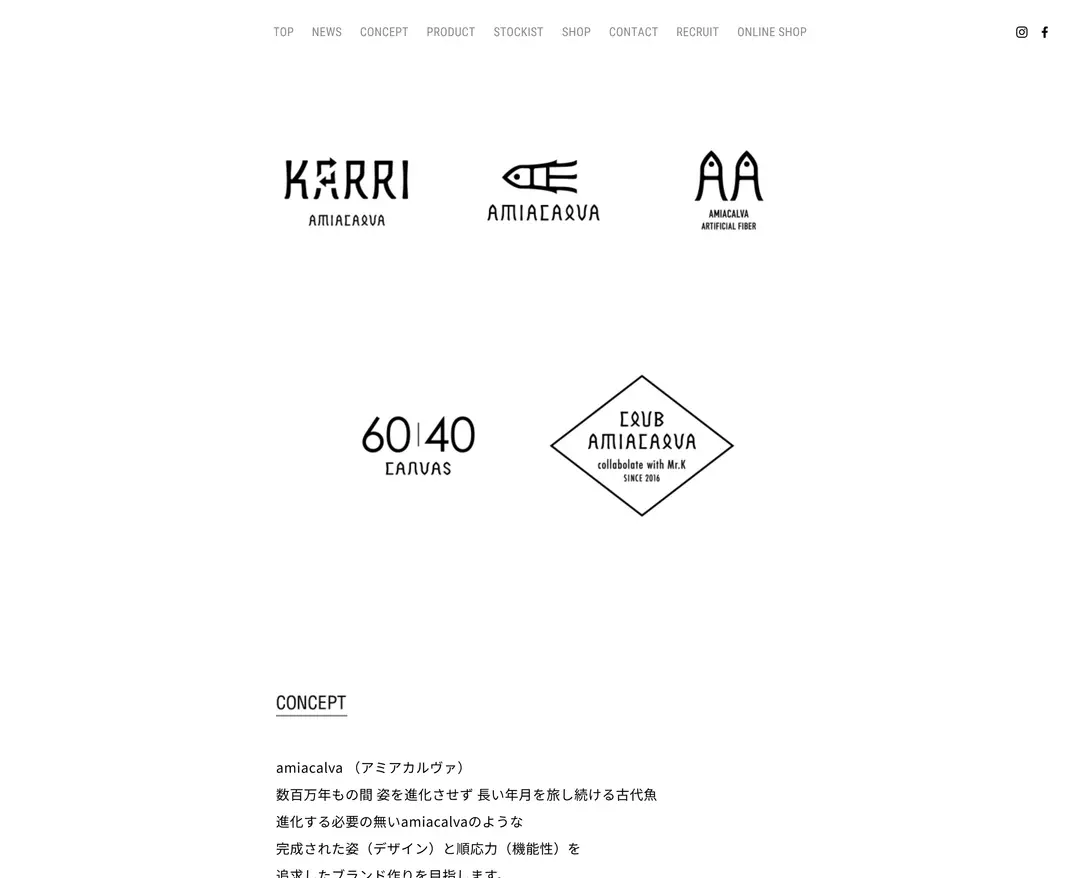 AMIACALVA — 패션 소개 웹사이트 디자인 레퍼런스