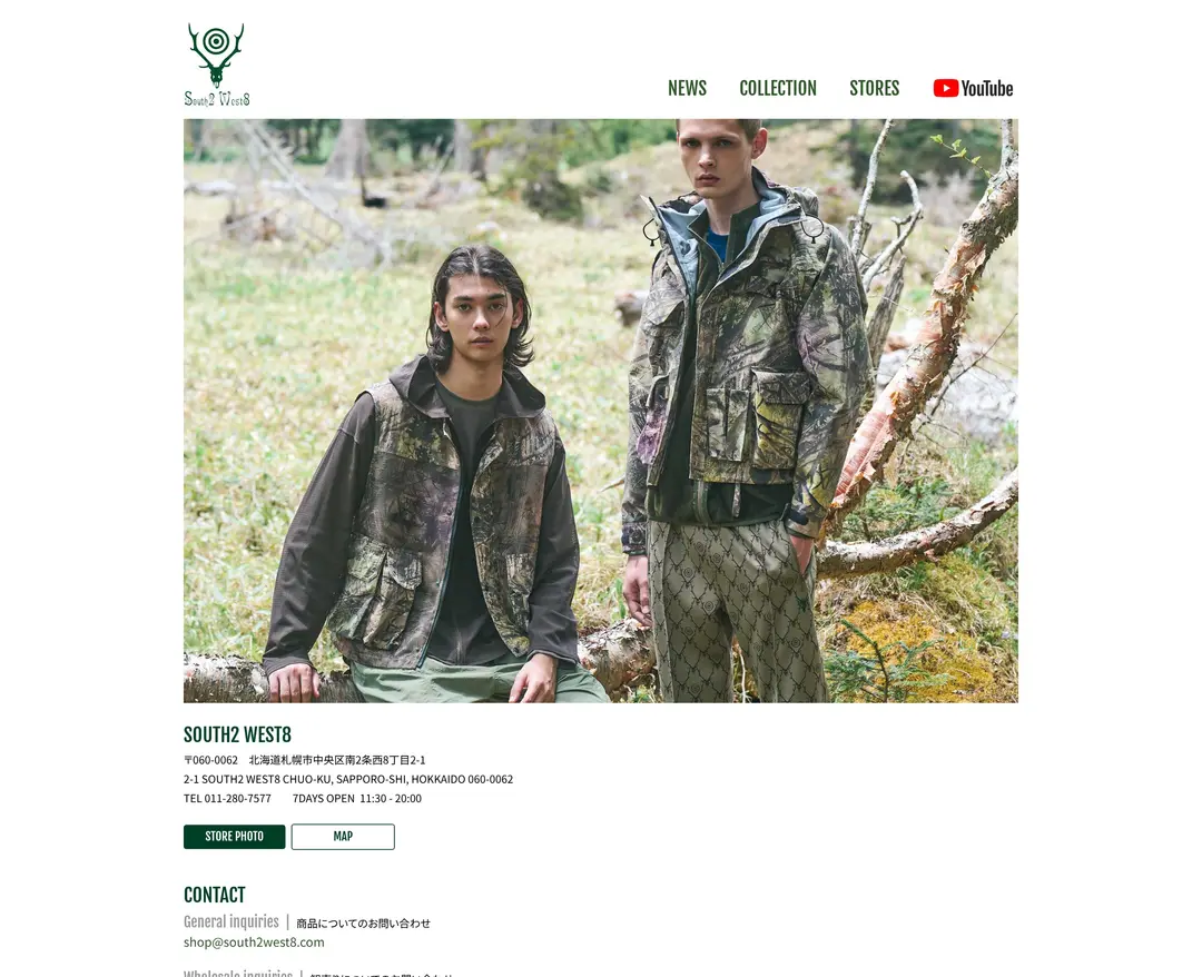 south2west8 — 패션 소개 웹사이트 디자인 레퍼런스