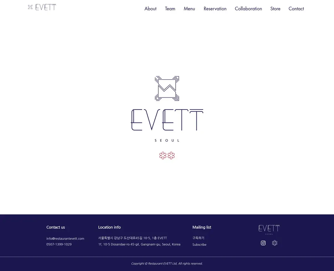 EVETT — 카페/음식 소개 웹사이트 디자인 레퍼런스