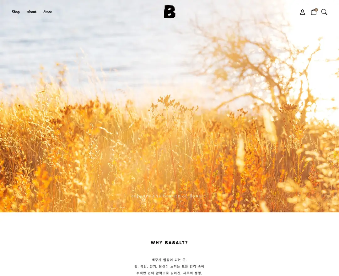 JEJU BASALT — 카페/음식 쇼핑몰 웹사이트 디자인 레퍼런스