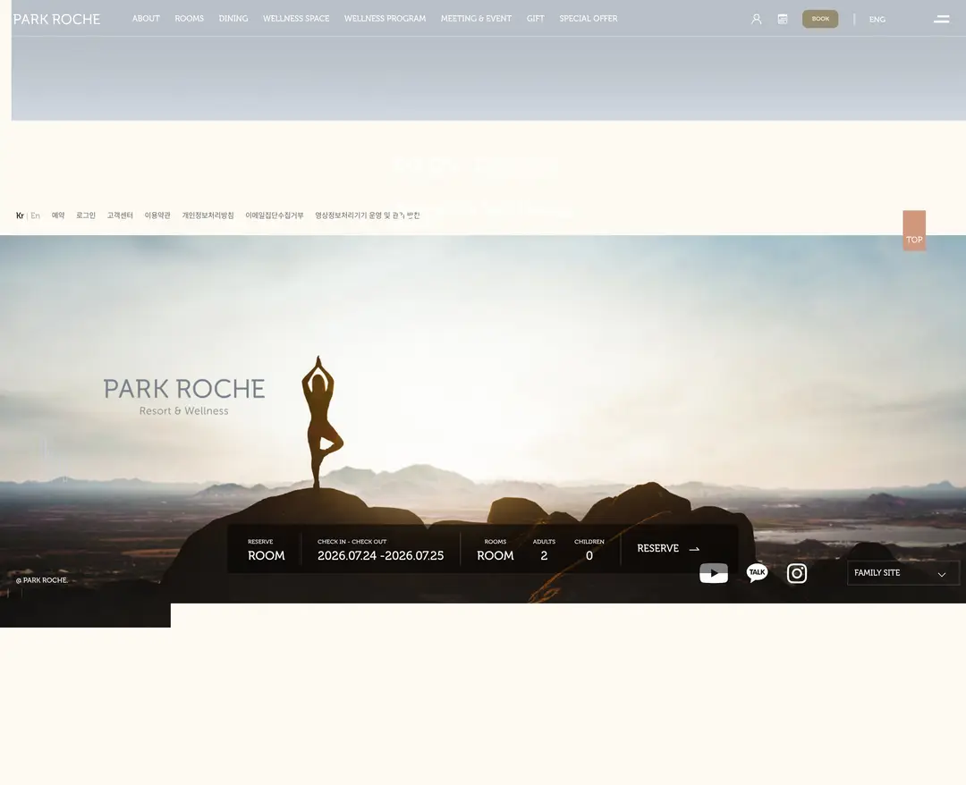 PARKROCHE — 병원/의료 소개 웹사이트 디자인 레퍼런스