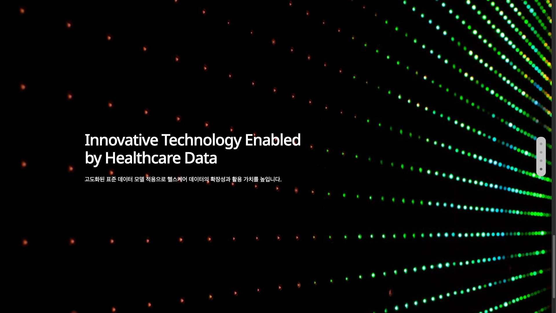 KakaoHealthcare — 병원/의료 브랜드/기업 웹사이트 디자인 레퍼런스 스크린샷 4