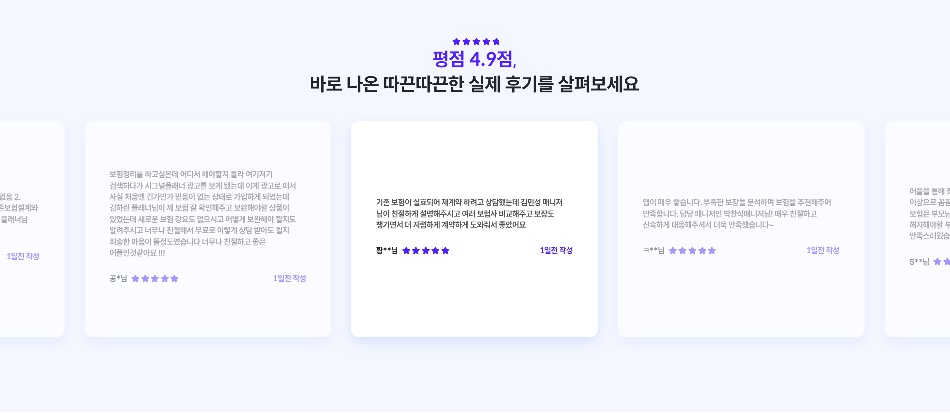 시그널플래너 — 금융/부동산 랜딩페이지 웹사이트 디자인 레퍼런스 스크린샷 7