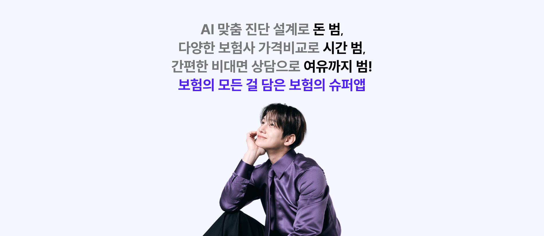 시그널플래너 — 금융/부동산 랜딩페이지 웹사이트 디자인 레퍼런스 스크린샷 4