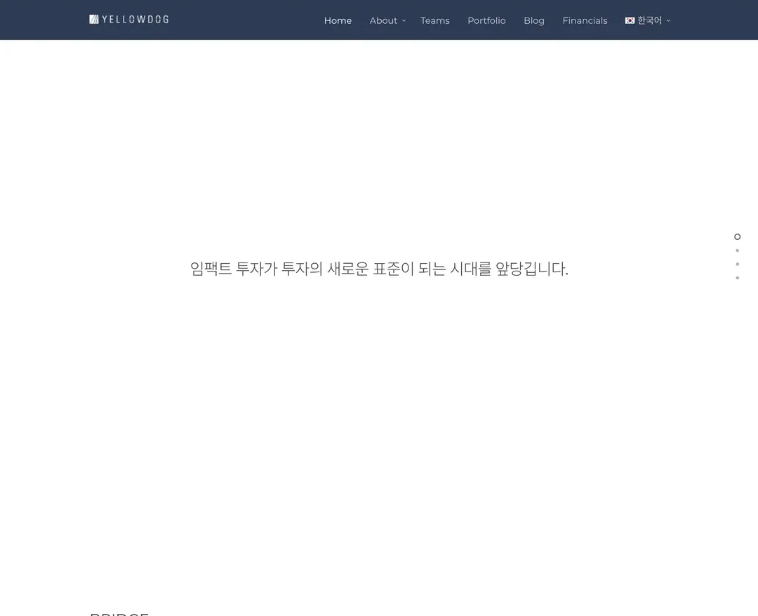 Yellowdog — 금융/부동산 소개 웹사이트 디자인 레퍼런스