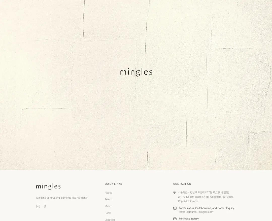 mingles — 카페/음식 소개 웹사이트 디자인 레퍼런스