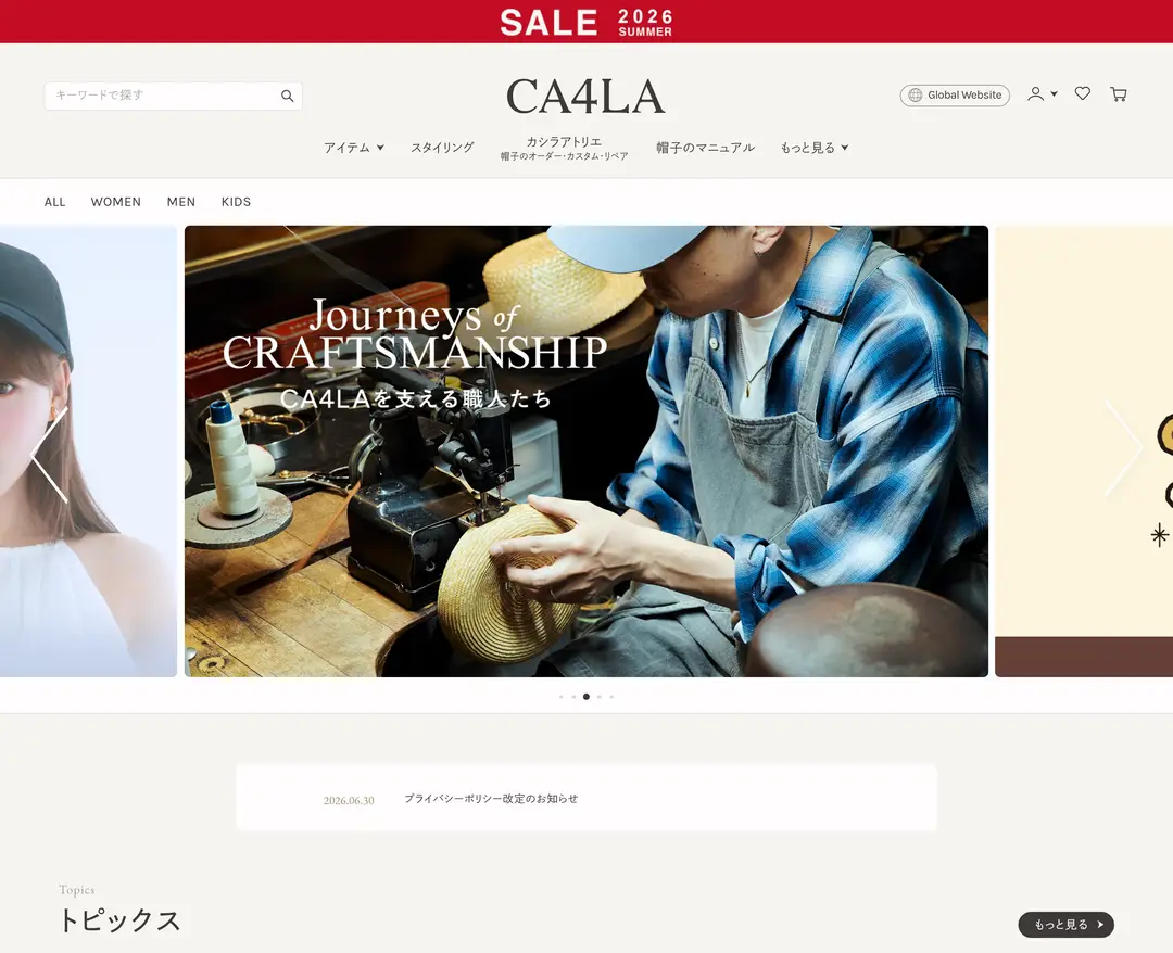 CA4LA — 패션 쇼핑몰 웹사이트 디자인 레퍼런스