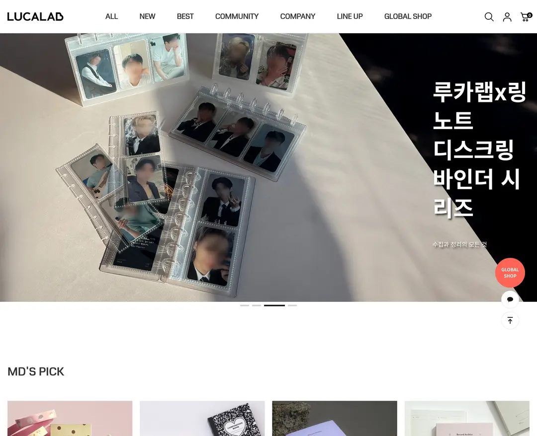 LUCALAB — 라이프스타일 쇼핑몰 웹사이트 디자인 레퍼런스