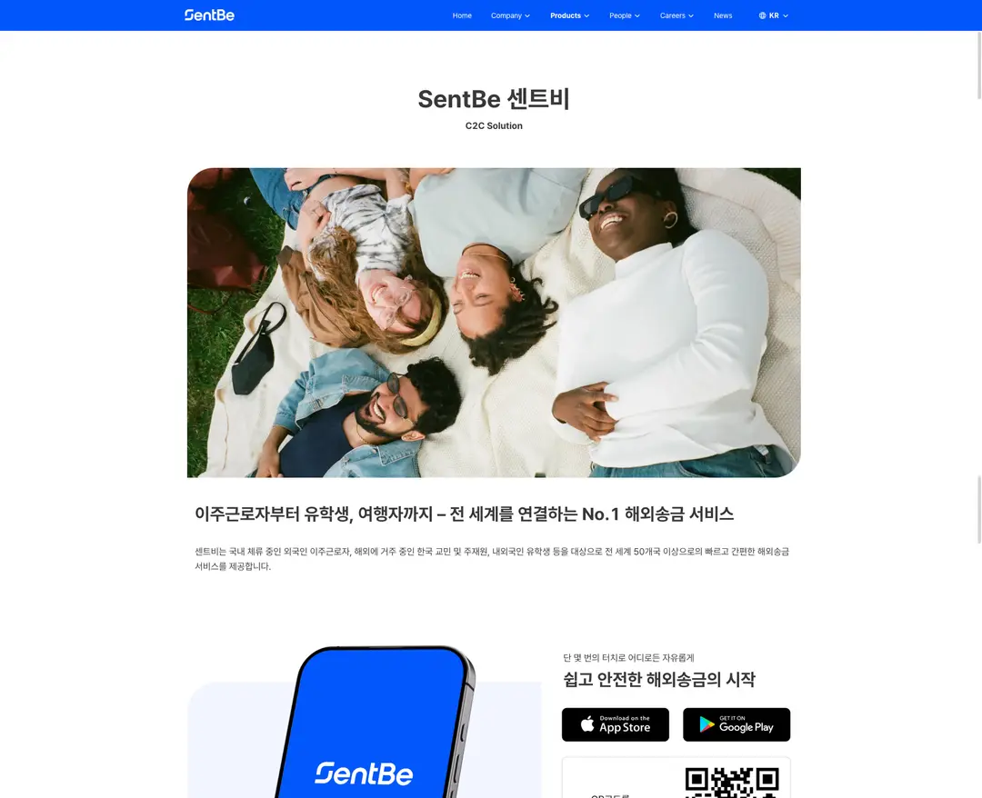 SENTBE — 금융/부동산 플랫폼 웹사이트 디자인 레퍼런스