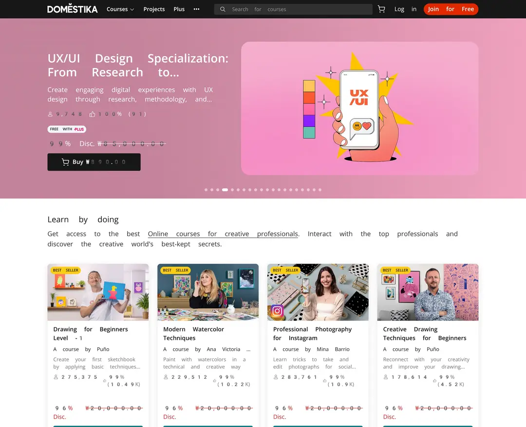 Domestika — 교육 플랫폼 웹사이트 디자인 레퍼런스