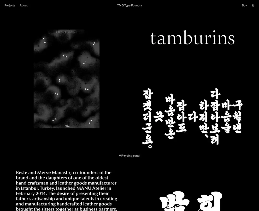 YMG Type Foundry — 기타 포트폴리오 웹사이트 디자인 레퍼런스