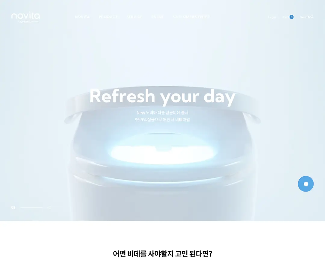 노비타(NOVITA) — 인테리어/가구 쇼핑몰 웹사이트 디자인 레퍼런스