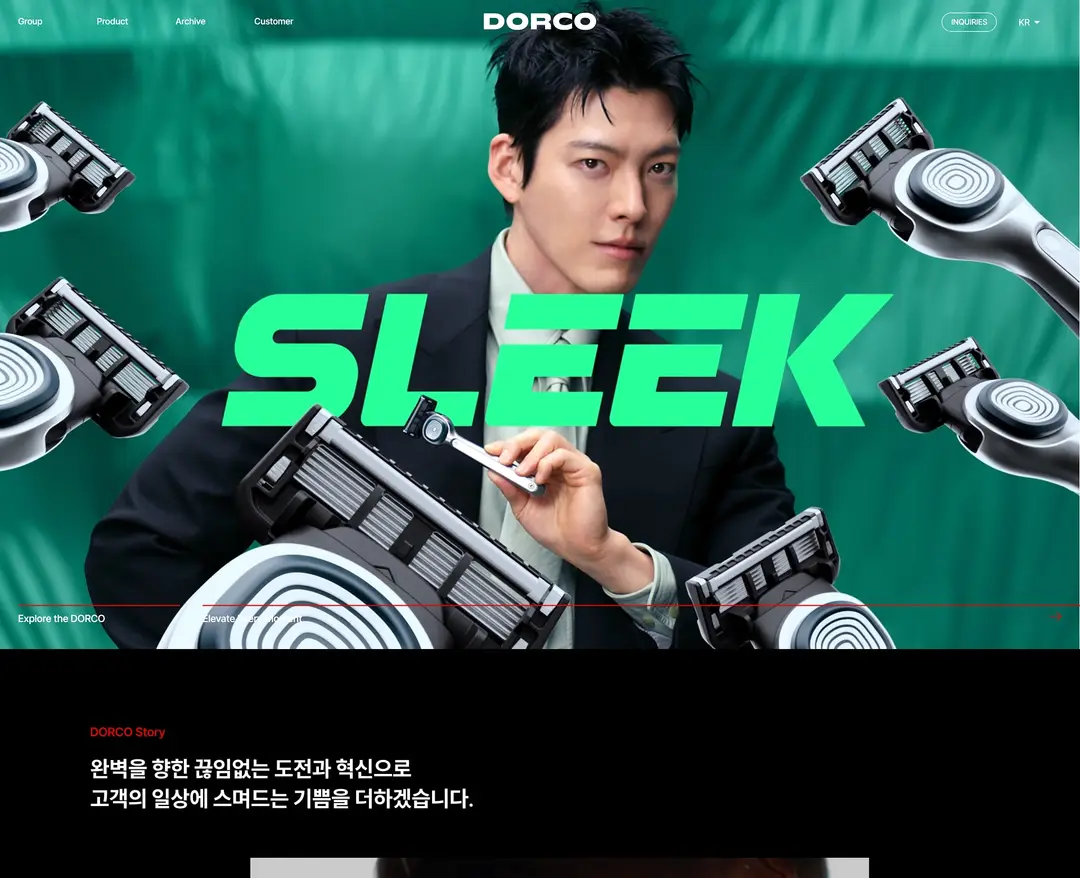 도루코 — 화장품 소개 웹사이트 디자인 레퍼런스