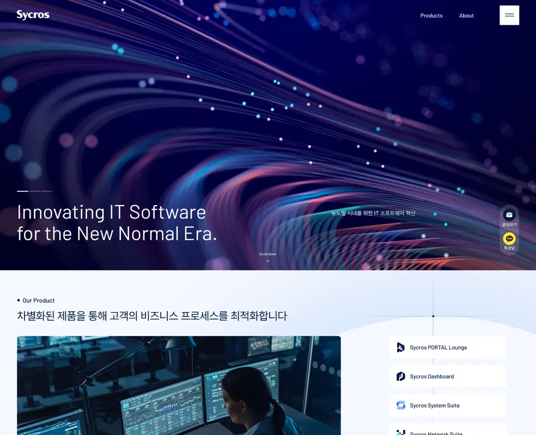 싸이크로스 — IT/스타트업 플랫폼 웹사이트 디자인 레퍼런스