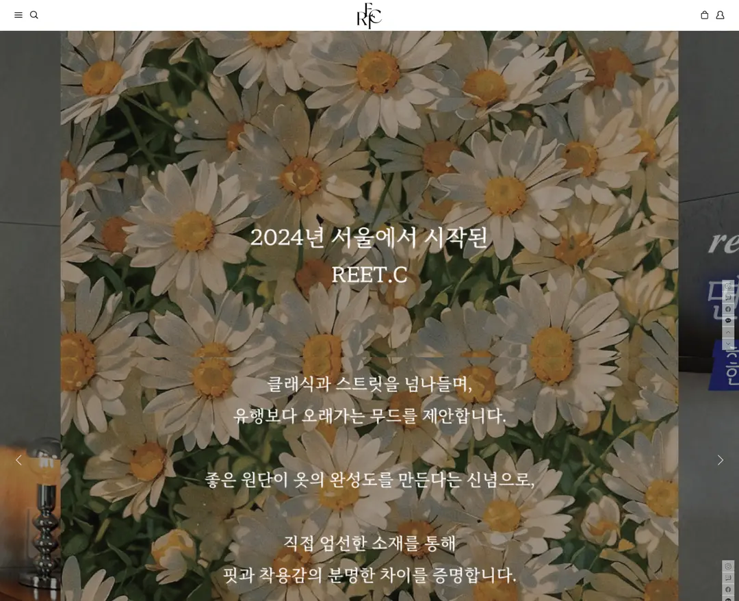 릿씨 — 패션 쇼핑몰 웹사이트 디자인 레퍼런스