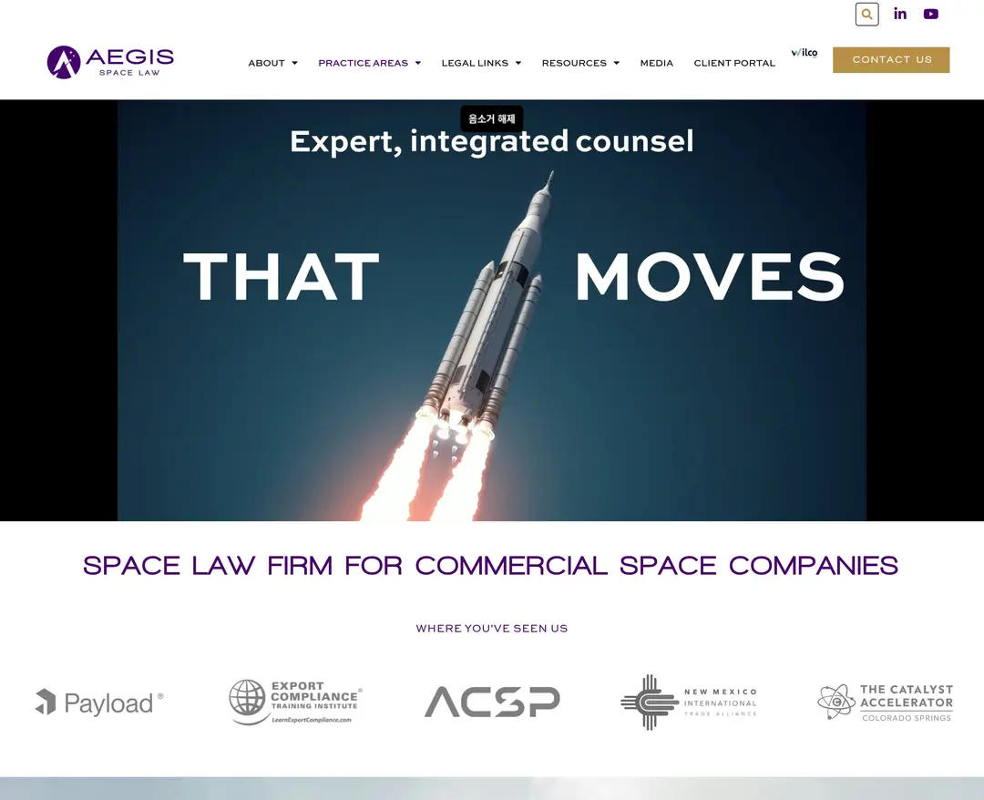 Aegis Space Law — 법률/세무 소개 웹사이트 디자인 레퍼런스