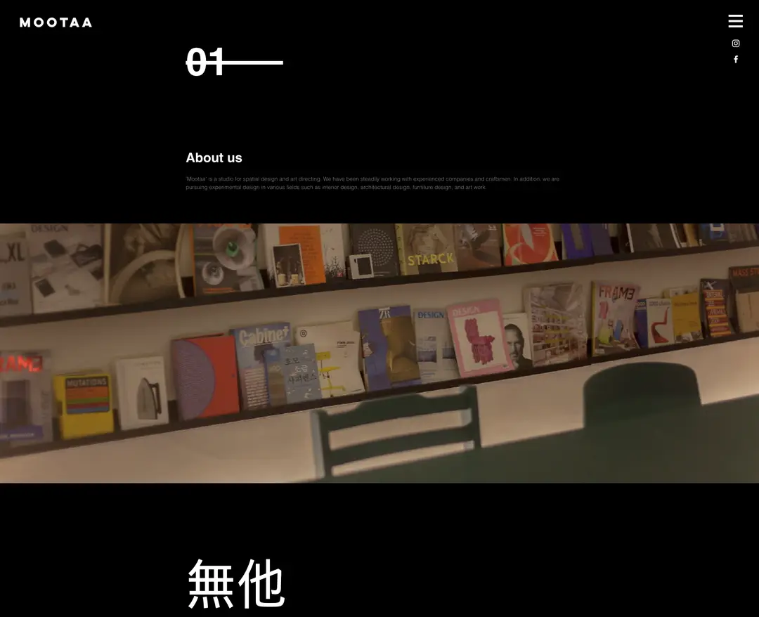 MOOTAA — 인테리어/가구 포트폴리오 웹사이트 디자인 레퍼런스