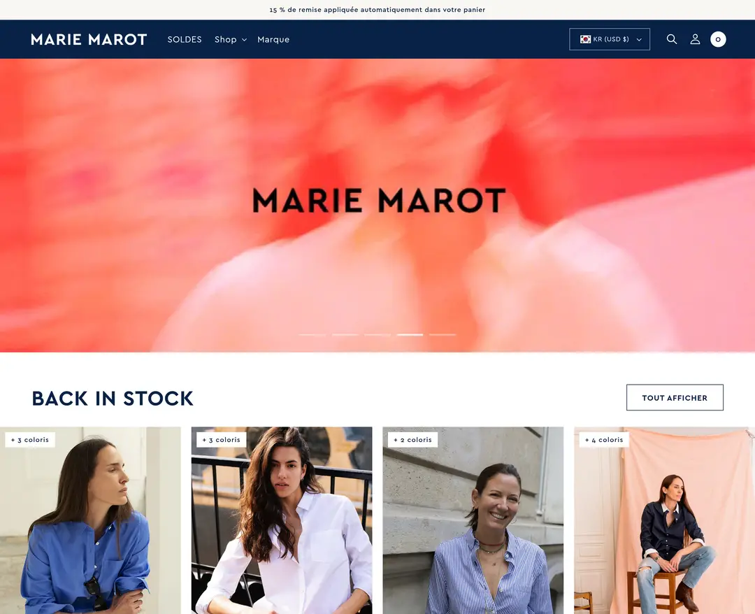 Marie Marot — 패션 쇼핑몰 웹사이트 디자인 레퍼런스