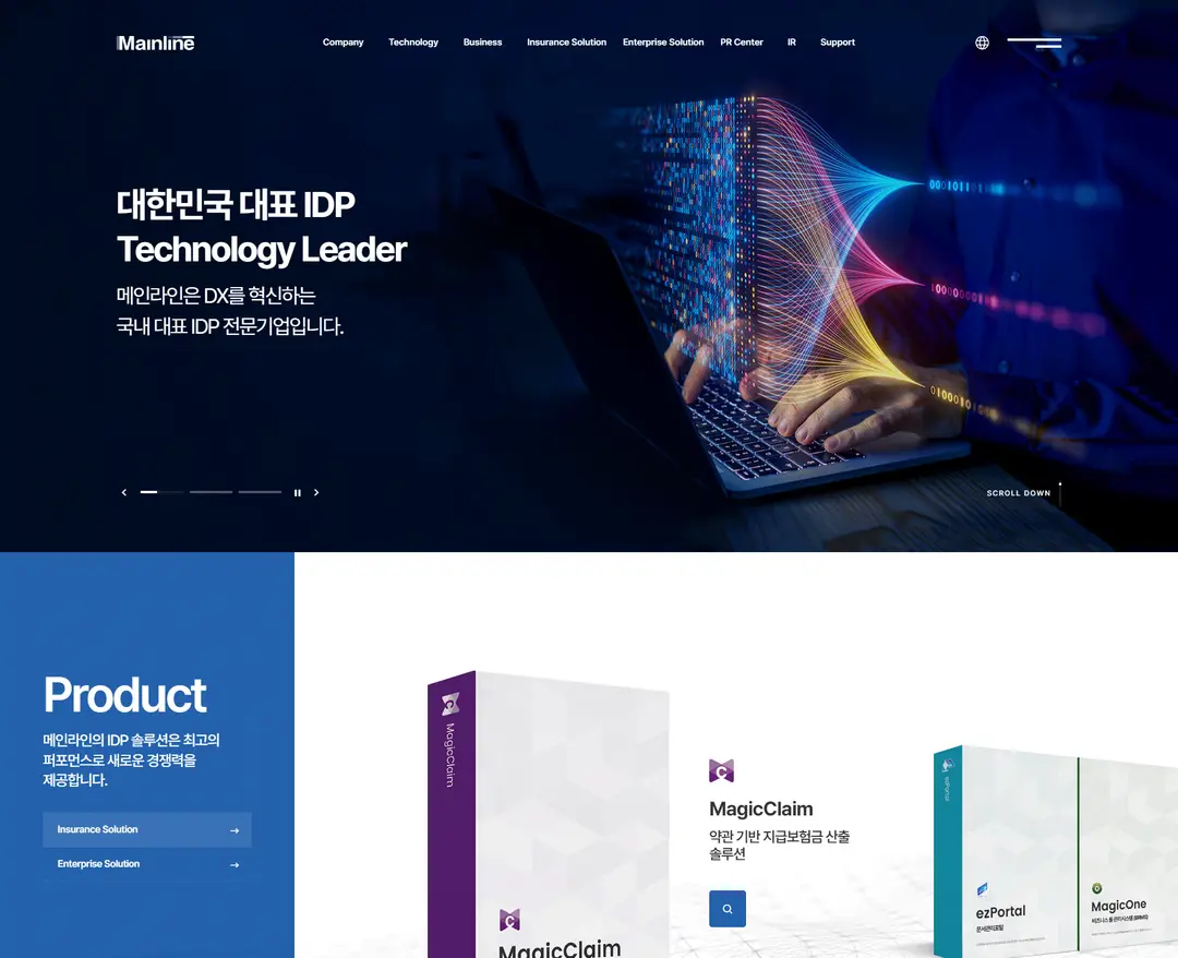 메인라인 — IT/스타트업 플랫폼 웹사이트 디자인 레퍼런스