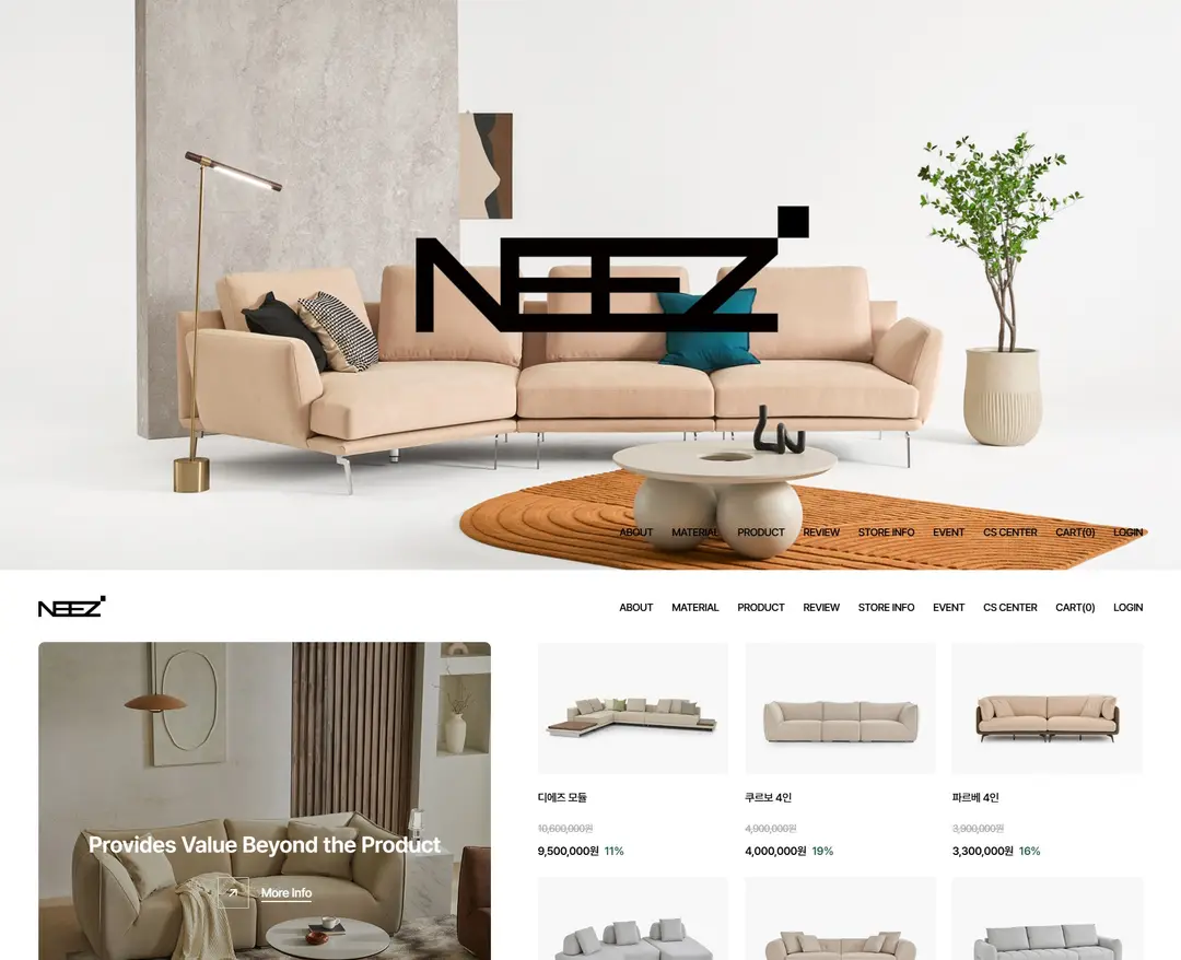 NEEZ — 인테리어/가구 쇼핑몰 웹사이트 디자인 레퍼런스