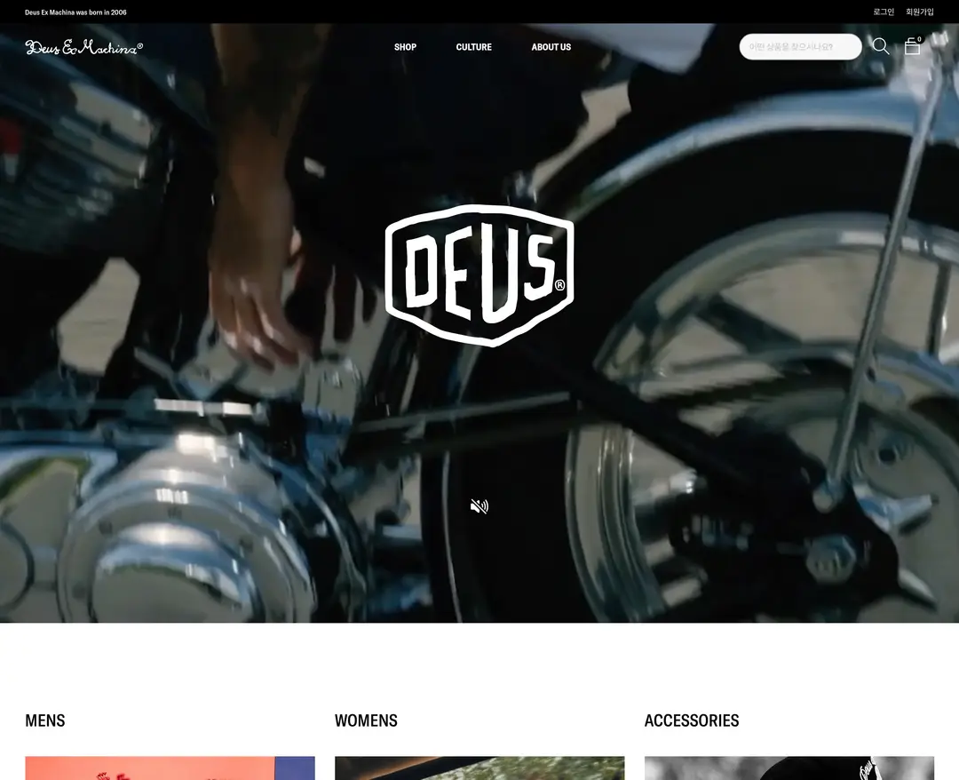 Deus Ex Machina — 패션 쇼핑몰 웹사이트 디자인 레퍼런스