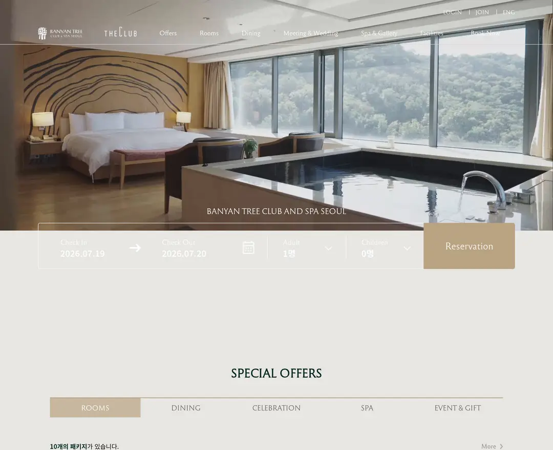 Banyan Tree Club — 여행/호텔 소개 웹사이트 디자인 레퍼런스