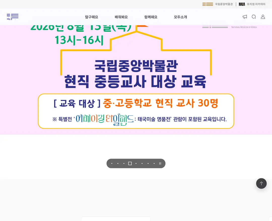 모두 — 기타 플랫폼 웹사이트 디자인 레퍼런스