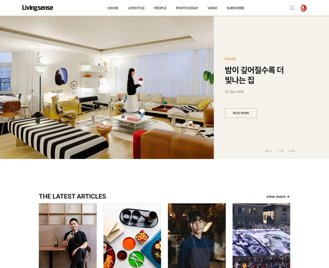 리빙센스 — 인테리어/가구 콘텐츠 웹사이트 디자인 레퍼런스